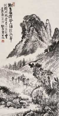 刘海粟 山水 立轴